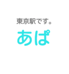 まこあぱ（個別スタンプ：5）