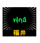 日本の都道府県名（後）（個別スタンプ：10）