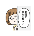 梅子の寮生スタンプ（個別スタンプ：2）