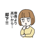 梅子の寮生スタンプ（個別スタンプ：3）