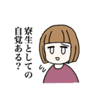 梅子の寮生スタンプ（個別スタンプ：4）