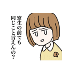 梅子の寮生スタンプ（個別スタンプ：5）