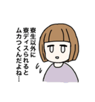 梅子の寮生スタンプ（個別スタンプ：6）