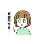 梅子の寮生スタンプ（個別スタンプ：7）