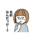 梅子の寮生スタンプ（個別スタンプ：8）
