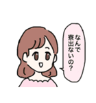 梅子の寮生スタンプ（個別スタンプ：9）