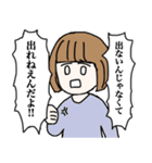 梅子の寮生スタンプ（個別スタンプ：10）