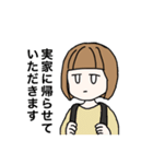 梅子の寮生スタンプ（個別スタンプ：11）
