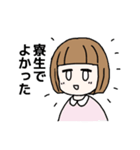 梅子の寮生スタンプ（個別スタンプ：12）
