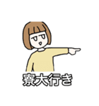 梅子の寮生スタンプ（個別スタンプ：13）