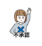 梅子の寮生スタンプ（個別スタンプ：14）