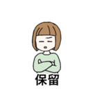 梅子の寮生スタンプ（個別スタンプ：15）