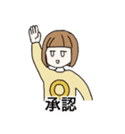 梅子の寮生スタンプ（個別スタンプ：16）