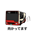 梅子の寮生スタンプ（個別スタンプ：17）