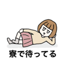 梅子の寮生スタンプ（個別スタンプ：19）