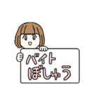 梅子の寮生スタンプ（個別スタンプ：20）