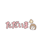 梅子の寮生スタンプ（個別スタンプ：23）