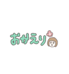 梅子の寮生スタンプ（個別スタンプ：24）