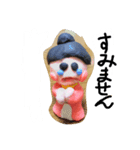 akatinChan（個別スタンプ：10）