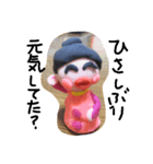 akatinChan（個別スタンプ：12）