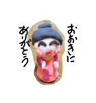 akatinChan（個別スタンプ：16）