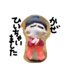akatinChan（個別スタンプ：20）
