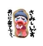 akatinChan（個別スタンプ：21）
