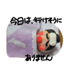 akatinChan（個別スタンプ：23）