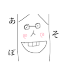希望に未知た生き物2（個別スタンプ：2）