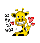 Raffey the giraffe V.2（個別スタンプ：6）