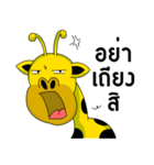 Raffey the giraffe V.2（個別スタンプ：8）