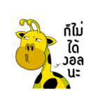 Raffey the giraffe V.2（個別スタンプ：9）