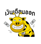 Raffey the giraffe V.2（個別スタンプ：10）