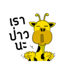 Raffey the giraffe V.2（個別スタンプ：13）