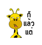 Raffey the giraffe V.2（個別スタンプ：22）