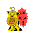 Raffey the giraffe V.2（個別スタンプ：24）