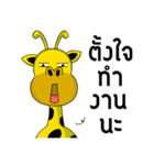 Raffey the giraffe V.2（個別スタンプ：29）