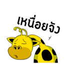 Raffey the giraffe V.2（個別スタンプ：34）