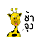 Raffey the giraffe V.2（個別スタンプ：37）