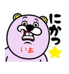『いあ』★WORLD★（個別スタンプ：3）