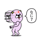 『いあ』★WORLD★（個別スタンプ：13）