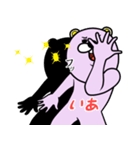 『いあ』★WORLD★（個別スタンプ：17）