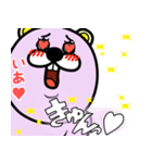 『いあ』★WORLD★（個別スタンプ：19）