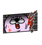 『いあ』★WORLD★（個別スタンプ：21）