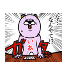 『いあ』★WORLD★（個別スタンプ：25）