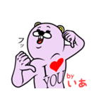 『いあ』★WORLD★（個別スタンプ：31）