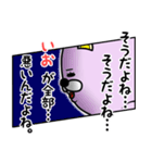 『いお』★WORLD★（個別スタンプ：8）