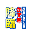 かずきのスポーツ新聞（個別スタンプ：10）