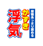 かずきのスポーツ新聞（個別スタンプ：35）