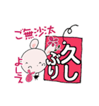 う～吉ありがとう～どろんまで『よしえ』（個別スタンプ：27）